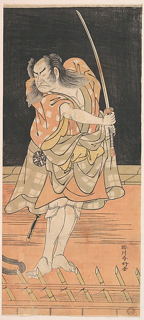 Katsukawa Shunkō, An Actor with a Sword Ready to Strike