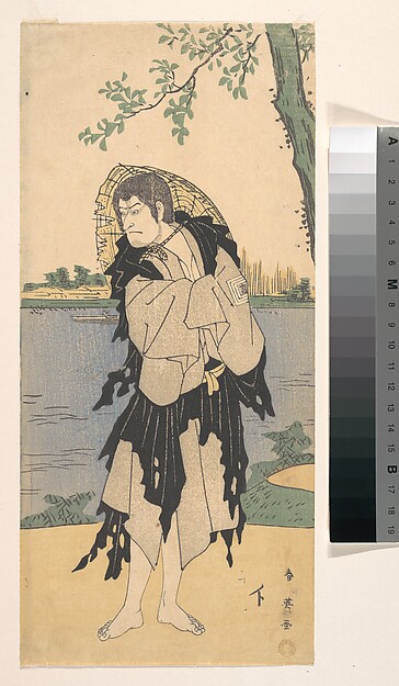 Katsukawa Shun'ei 勝川春英, The Second Ichikawa Komazo in the Role of Yanekozo