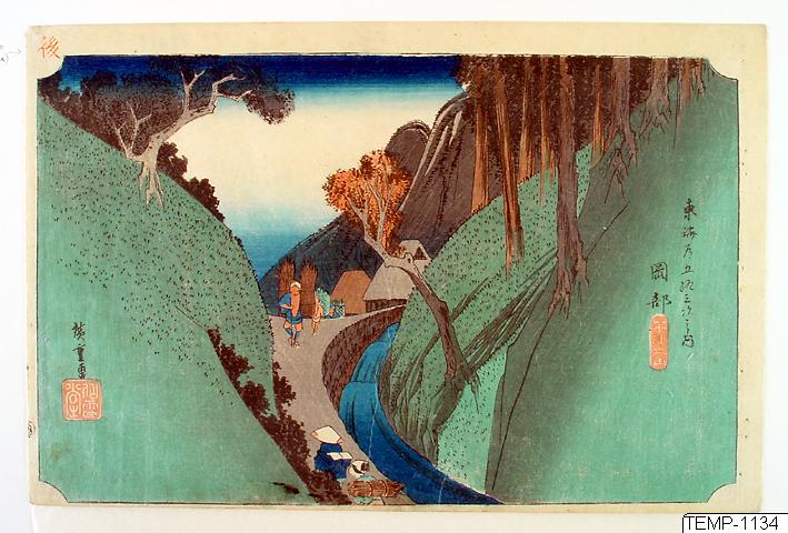 Ando (senare Utagawa Hiroshige) Hiroshige, Träsnitt, Bildkonst, 22. Okabe. De femtiotre raststationerna från Tōkaidō, Print, Woodcut, Woodblock
