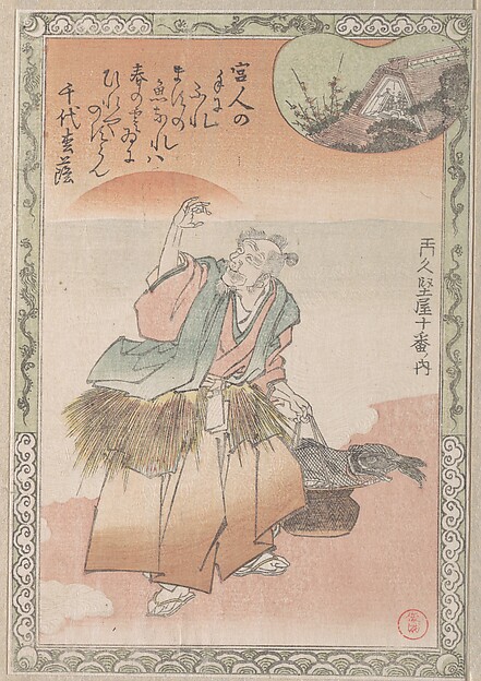 Kubo Shunman, Old Fisherman Carrying a Basket of Salmon
