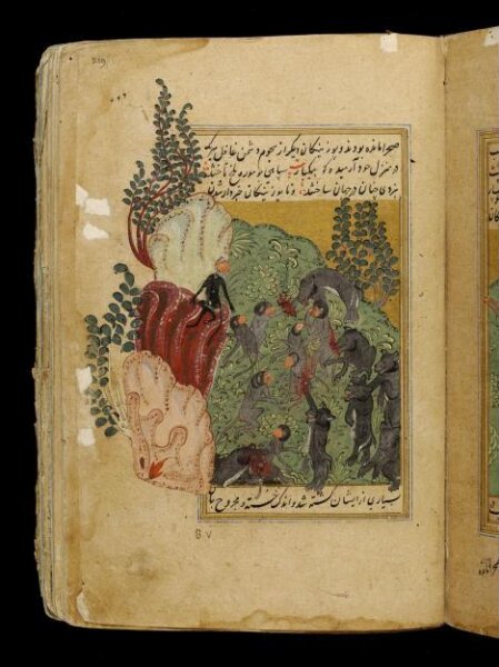 Unknown, Anvar-i Suhayli