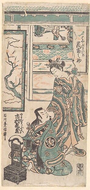 Ishikawa Toyonobu, The Actor Arashi Tominosuke (Standing) in the Role of Hyasakihime, and Ichimura Kamezo as Kanto Koroku