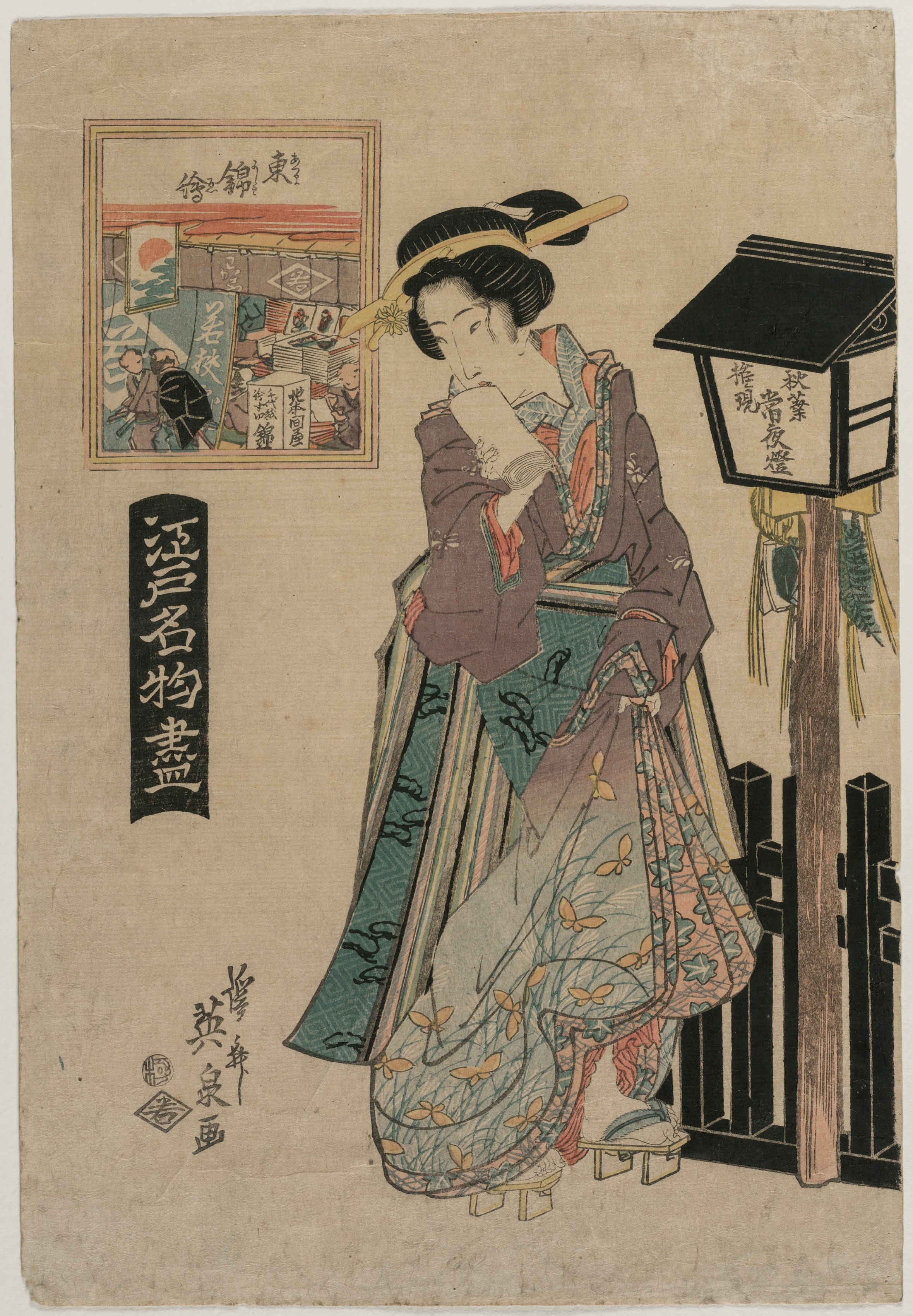Keisai Eisen, Pictures of Eastern Brocade (from the series Famous Products of Edo)