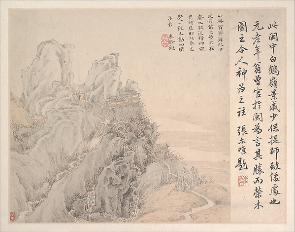 Ye Xin, White Crane Mountain, leaf from Album for Zhou Lianggong