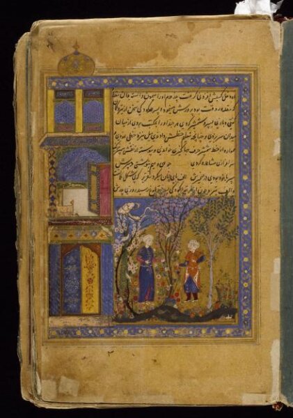 Unknown, Anvar-i Suhayli