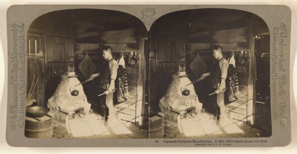 Carleton H. Graves, Japanese Cloisonne Manufacture. A kiln where small pieces are fired.
