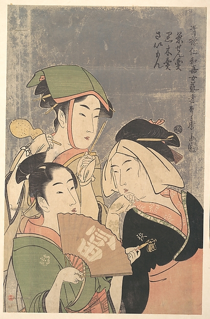 Kitagawa Utamaro, Three Niwaka Performers, Chasenuri, Kurokiri, and Saimon (Tea-whisk Seller, Firewood Seller, Shrine Festival Perfomer), from the “Geisha of the Yoshiwara Niwaka Festival” (Seiro Niwaka Onna Geisha)