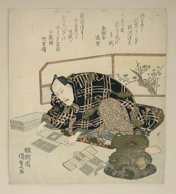 Utagawa Kunisada, Ichikawa Danjūrō VII Preparing New Year's Gifts