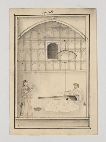 Unknown, Fourteen drawings of occupations.