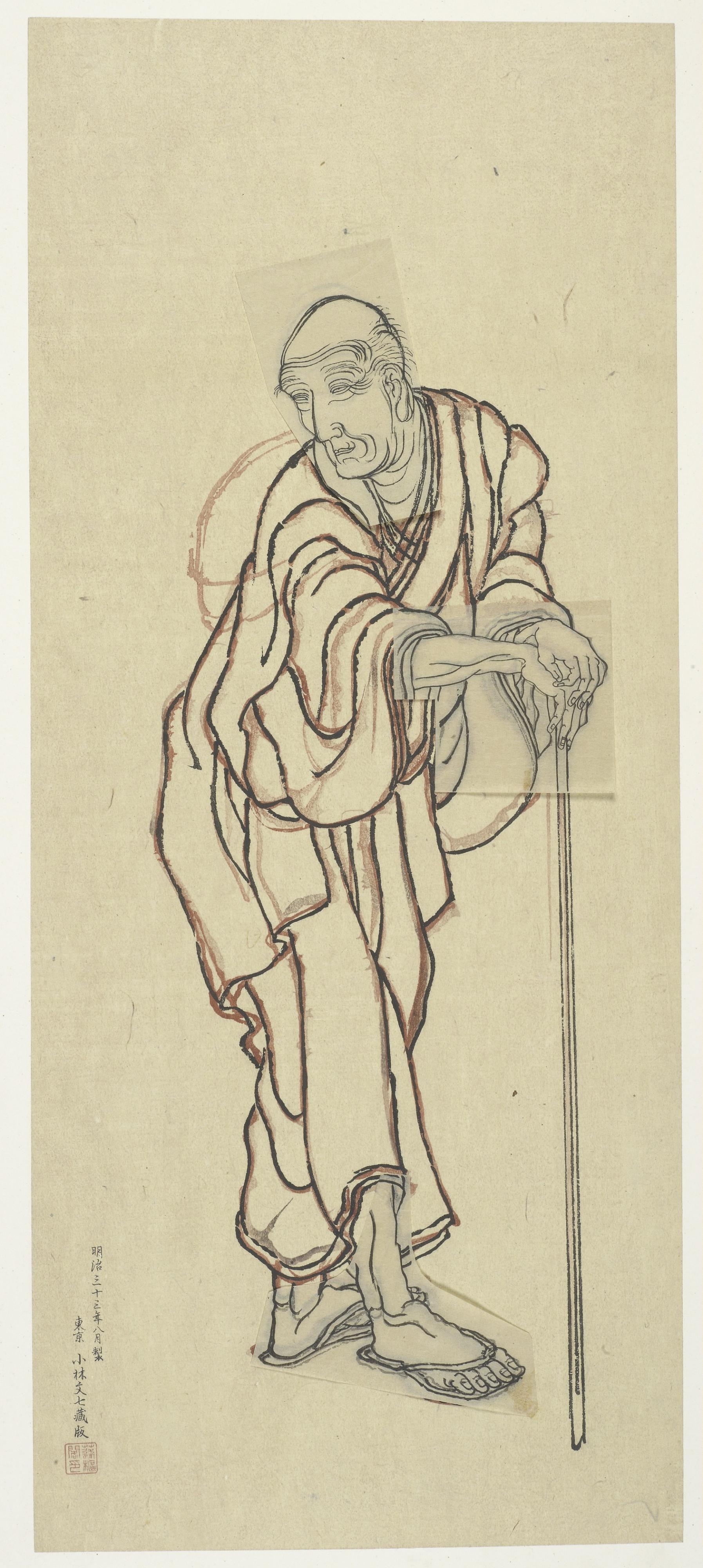 Katsushika Hokusai, Sketch for a woodblock print