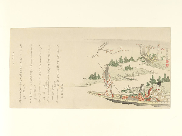 Kubo Shunman, Courtier and Lady with a Young Woman Poling a Boat