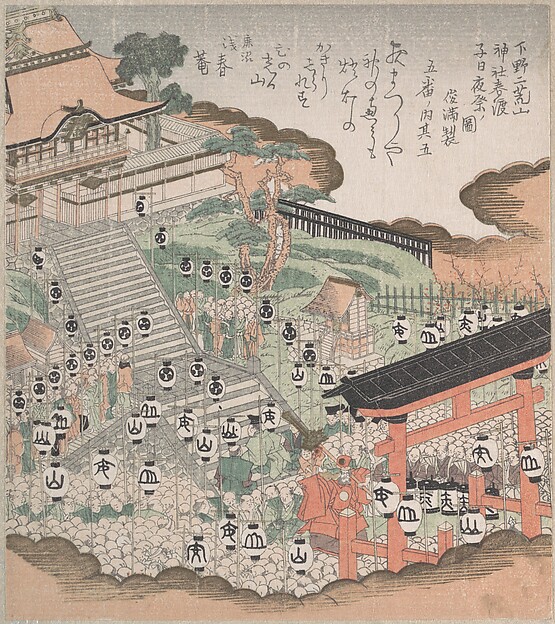 Kubo Shunman, Crowd of People Looking at the Festival Dance at the Front of Futaara Shrine