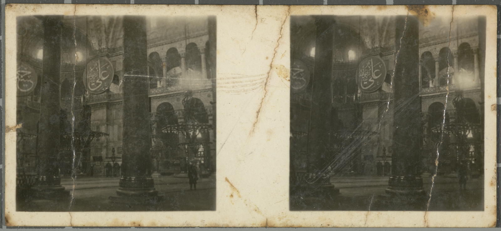 Desconegut, Turquia-Stambul (Constantinopla) -Santa Sofia-Interior Solsona Rius S.A.
