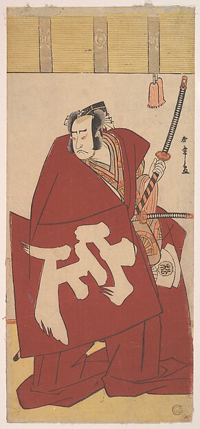 Katsukawa Shunshō　勝川春章, The Actor Onoe Matsusuke in Shibaraku in Deep Red Robes