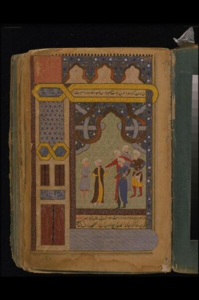 Unknown, Anvar-i Suhayli
