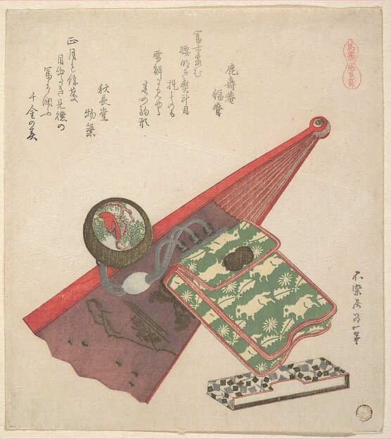 Katsushika Hokusai, Horse Pattern (Koma shōbu), from the series Horses