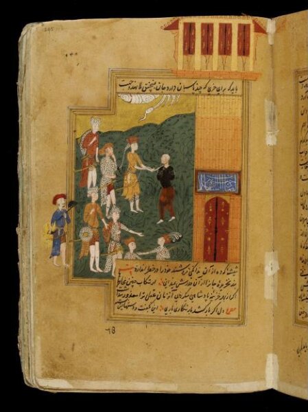 Unknown, Anvar-i Suhayli