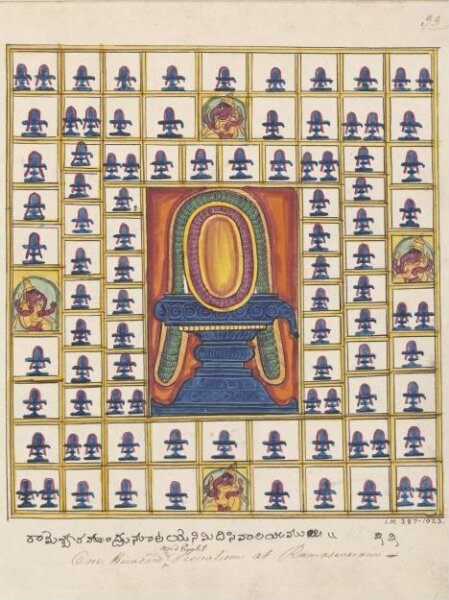 Unknown, Plan of a court in the great temple at Rameshwaram.