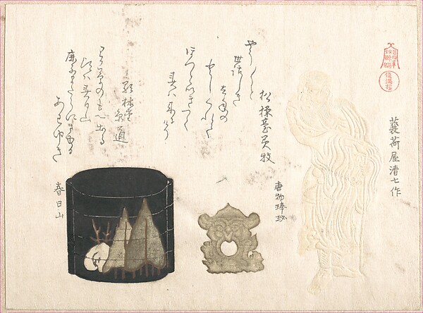 Kubo Shunman, Inro and Two Netsuke
