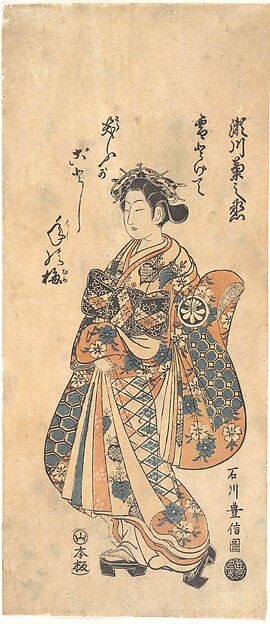 Ishikawa Toyonobu, Segawa Kikunojō II