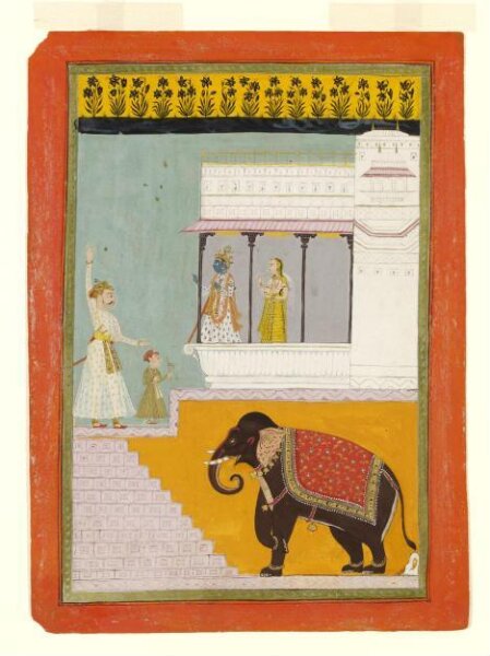 Unknown, Kanara Ragini