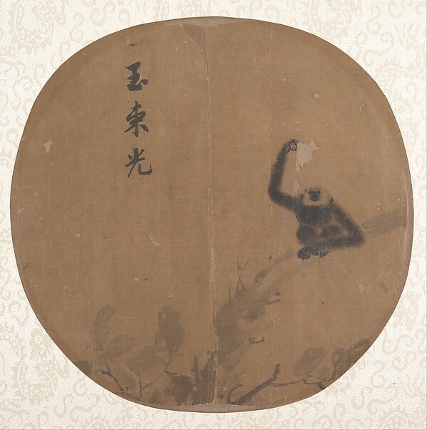 Unidentified artist, Gibbon Seated on a Branch