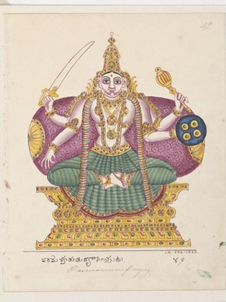 Unknown, Shiva holding a sword, mace and shield.