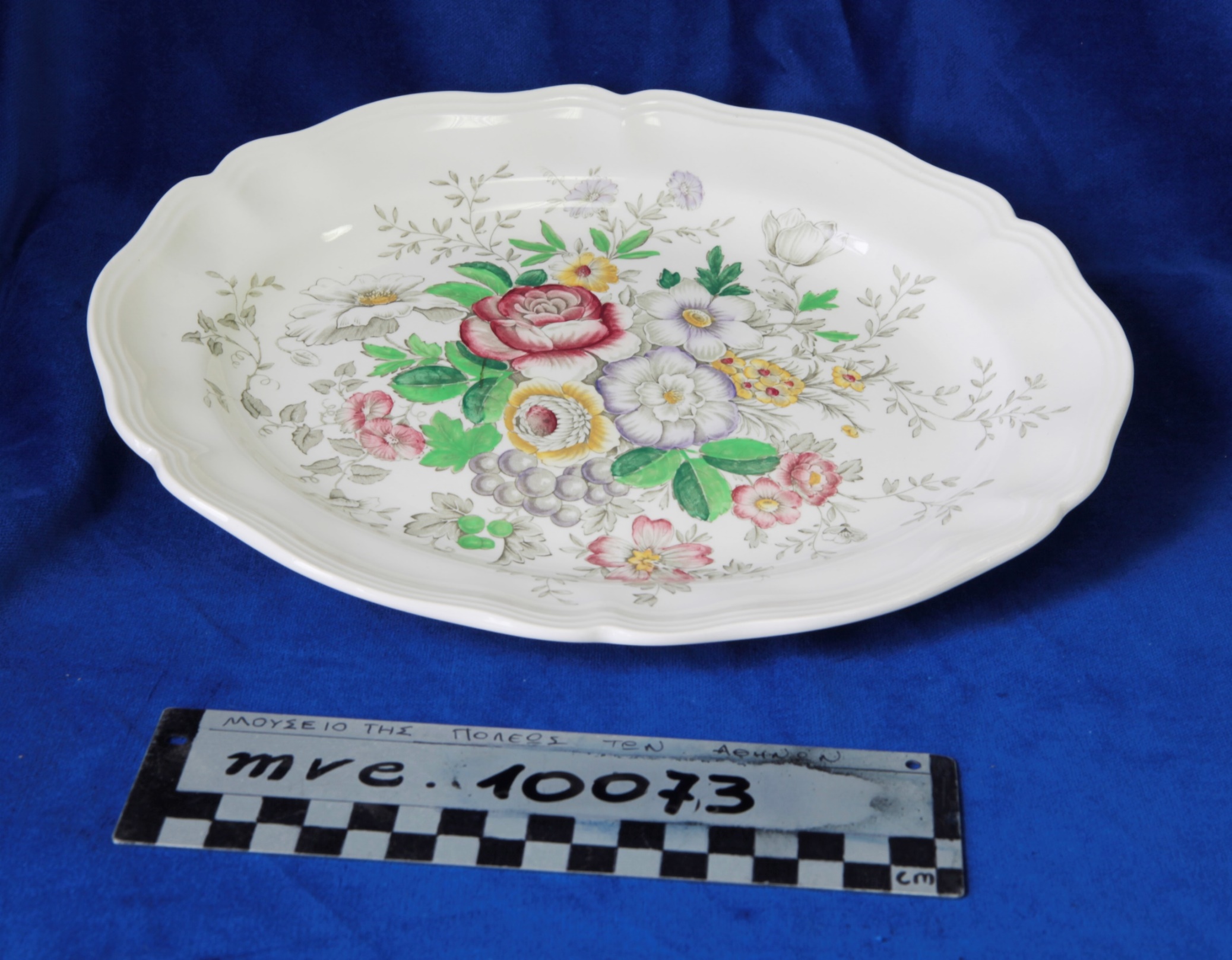 ROYAL DOULTON ENGLAND MALVERN D 6197, Σκεύος Σερβιρίσματος - Μικρή Πιατέλα