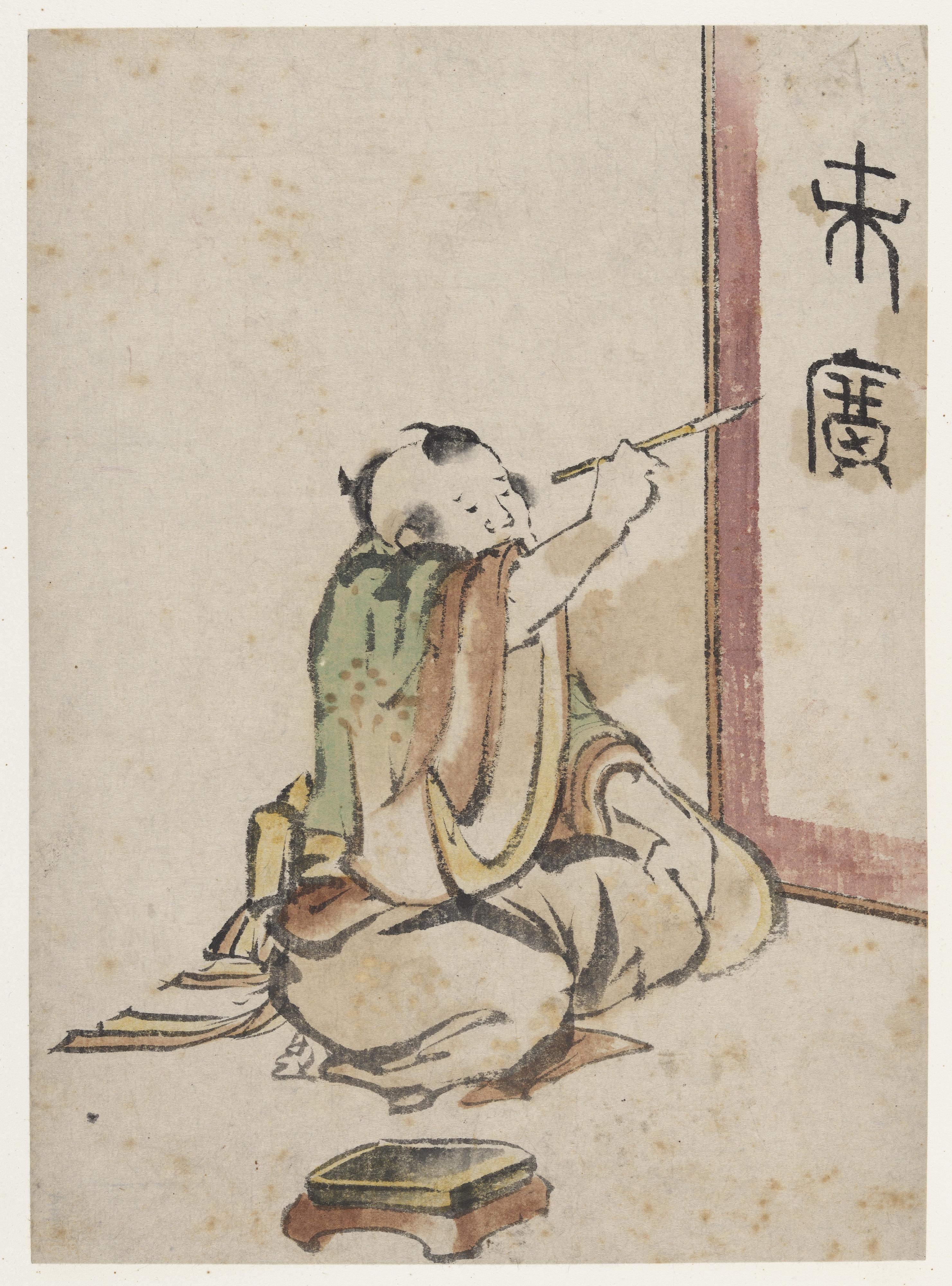 Katsushika Hokusai, The Calligrapher