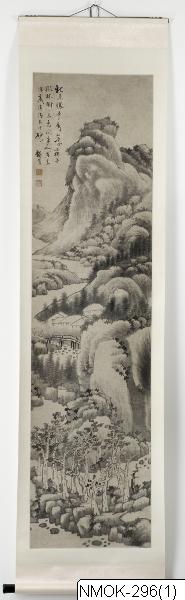 Gong Xian, Målning, Bildkonst, Painting