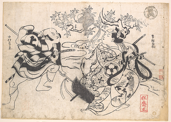 Okumura Masanobu, Two Actors in a Yari-odori, i.e. Spear Dance