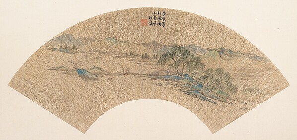 Shao Mi, Landscape After Wen Zhengming