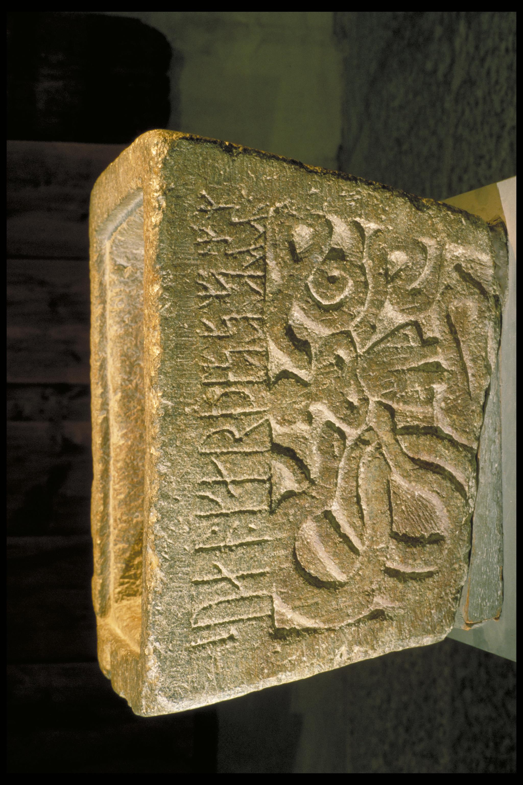 Bengt A Lundberg, Bo NIYR5;222 Norums kyrka
