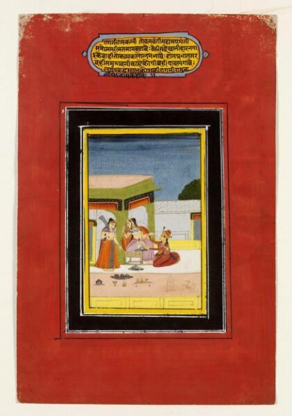 Unknown, Ramakali Ragini