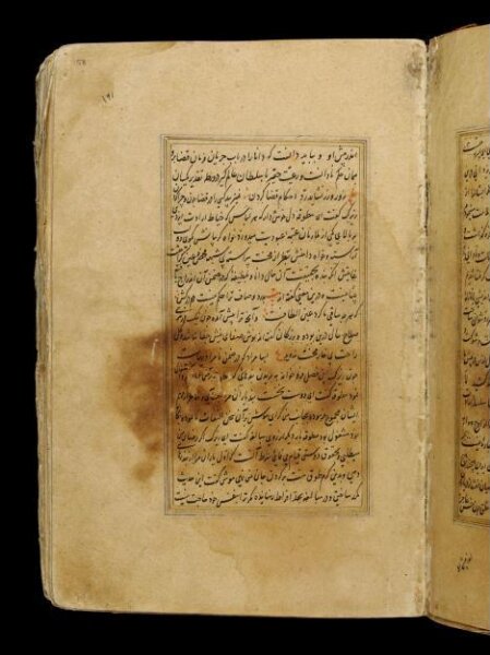 Unknown, Anvar-i Suhayli