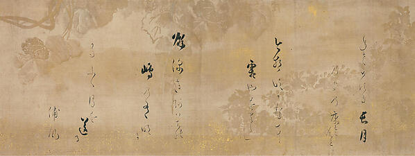 Hon'ami Kōetsu, Twelve Poems from the New Collection of Poems Ancient and Modern