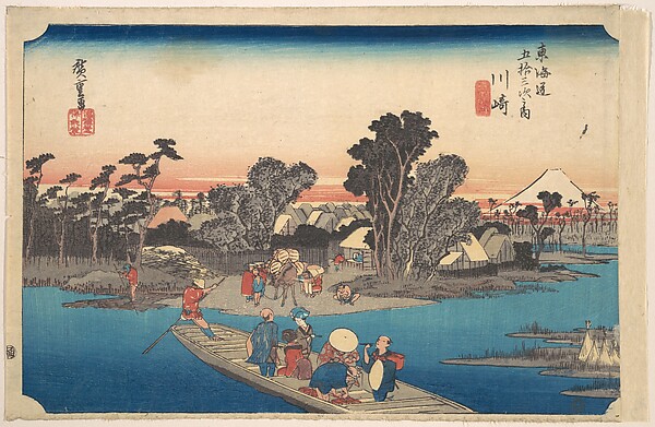 Utagawa Hiroshige, Ferry Boat Crossing the Rokugo River