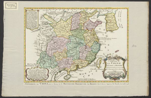 Bellin, Jacques Nicolas, (1703-1772) (cartographer), l'Empire de La Chine: Pour Servir a l'Histoire des Etablissemens Europeens