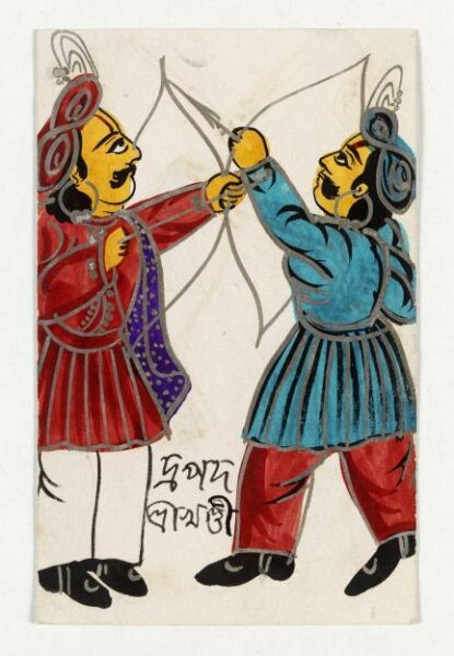 Unknown, Painting