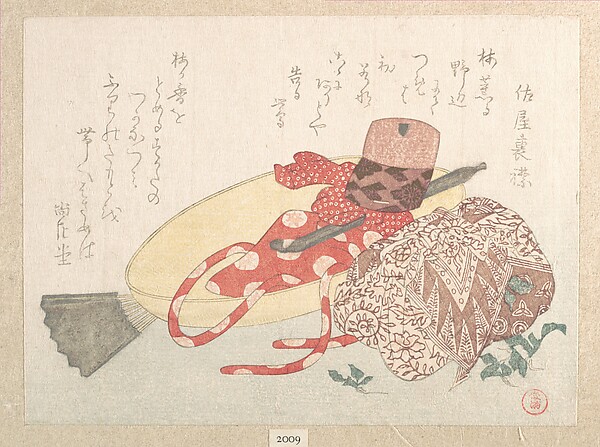 Kubo Shunman, Picnic Outfit