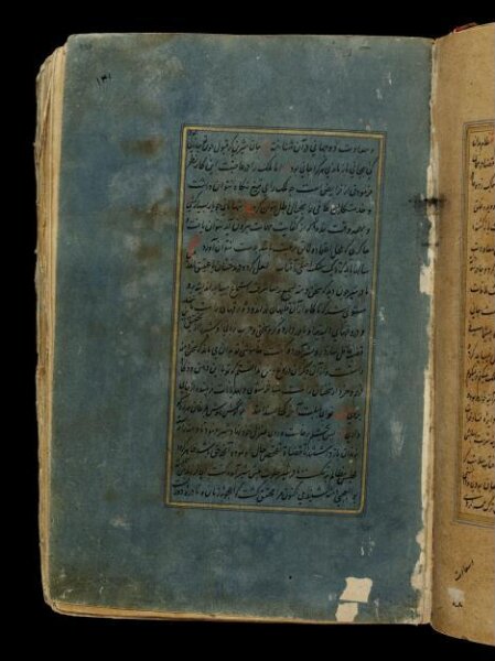 Unknown, Anvar-i Suhayli