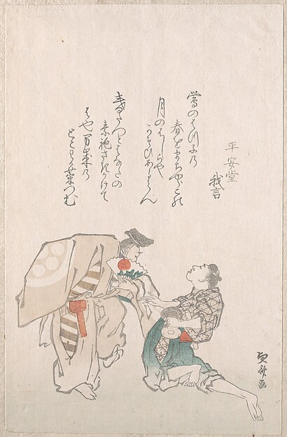 Teisai Hokuba, Manzai Dancers