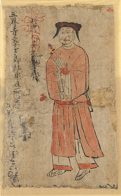 Unidentified artist, Man Holding Flower between Clasped Hands