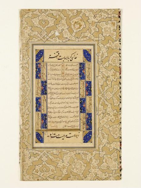 Unknown, Painting