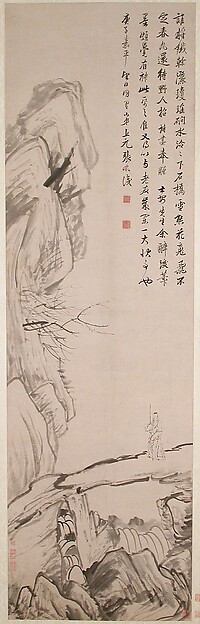 Zhang Feng, The Stone Bridge