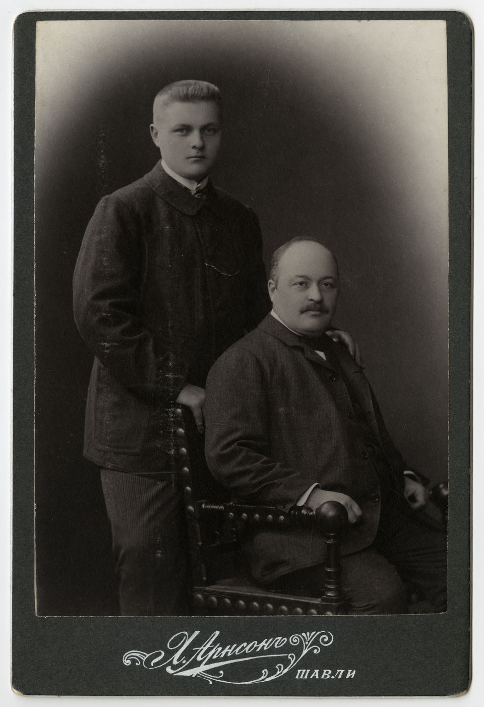 Jankelis Arnsonas, Vladimiras Zubovas (1862–1933) su sūnumi Vladimiru (1887–1959)