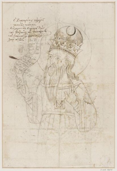 Unknown, St Zacharias