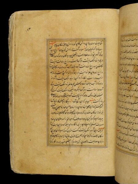 Unknown, Anvar-i Suhayli