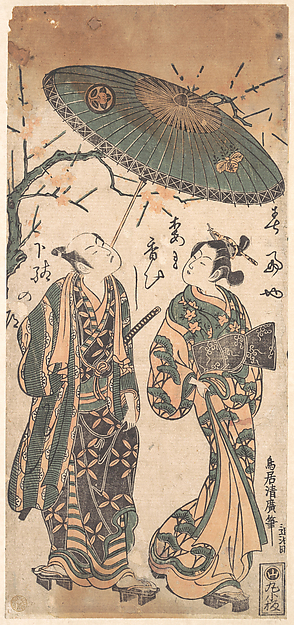 Torii Kiyohiro, The Actor Nakamura Kumetaro I as a Oiran
