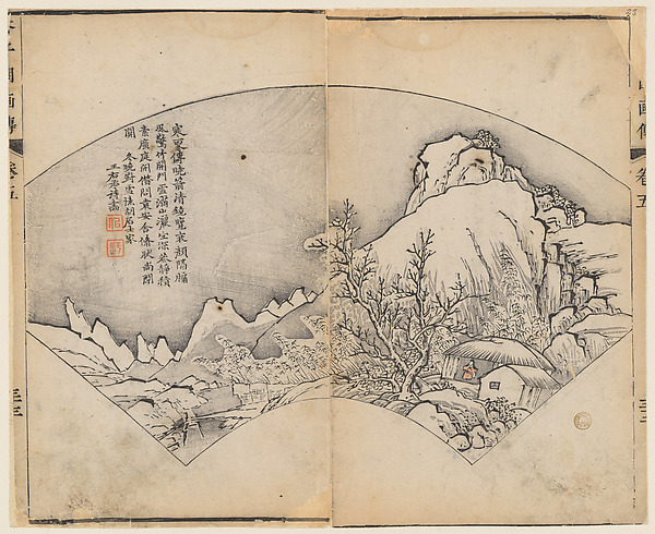 Wang Gai, Page from the Mustard Seed Garden Manual of Painting